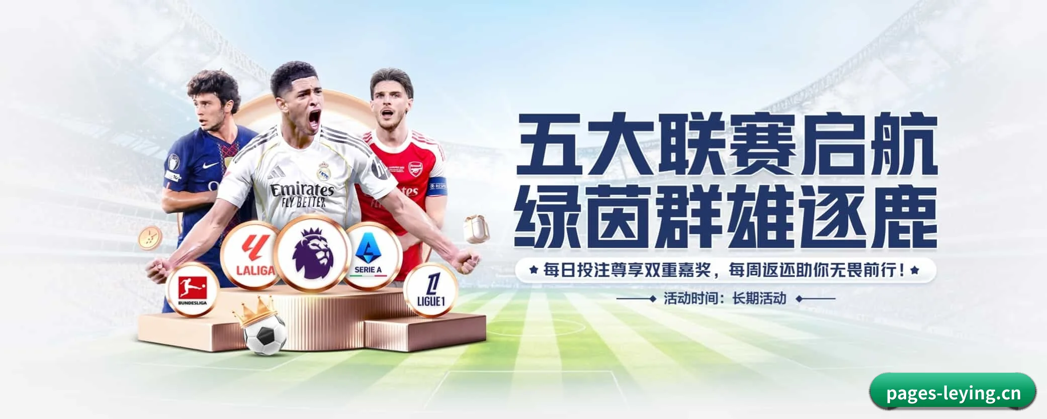乐盈 APP